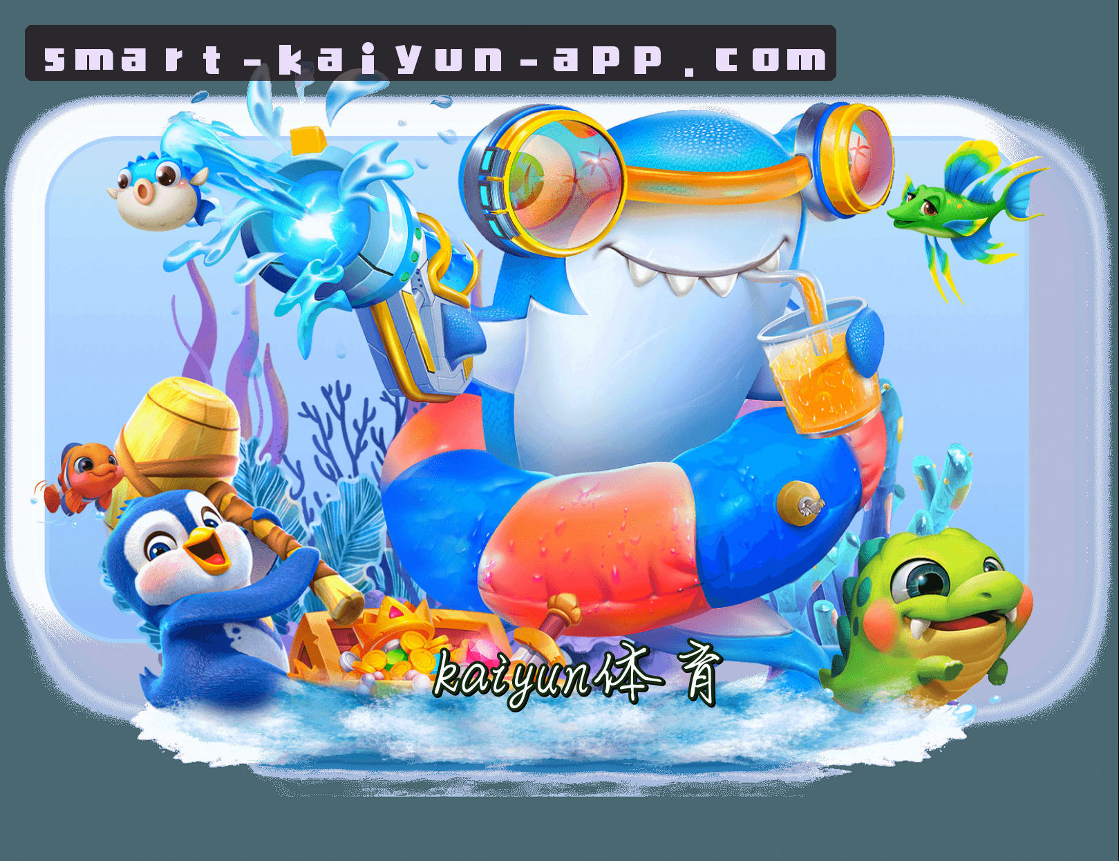 关于开云(KAIYUN)官网入口 - 官方正版授权 值得信赖的平台