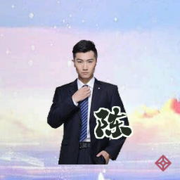 陈骁