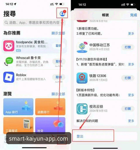 为什么选择开云官方网址安卓版？实战派教你三步搞定下载安装